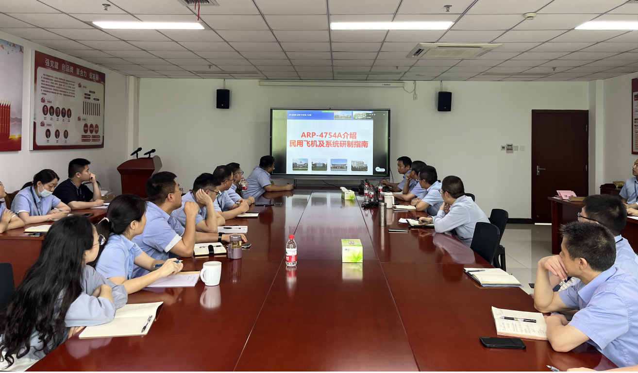 中心举办二季度科技创新交流活动