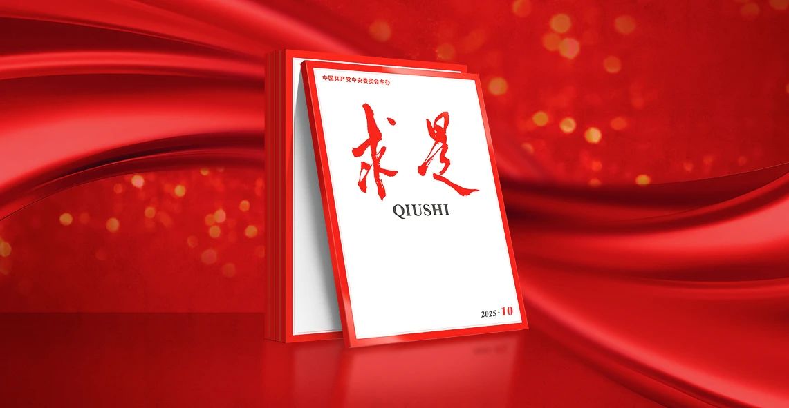习近平：锲而不舍落实中央八项规定精神，以优良党风引领社风民风