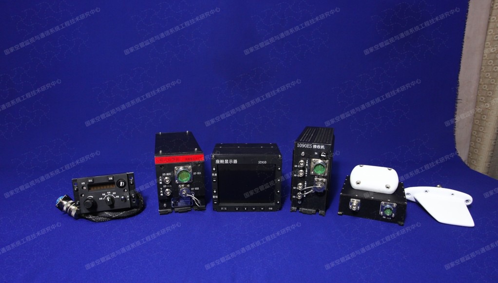 空管监视-1090ES机载端