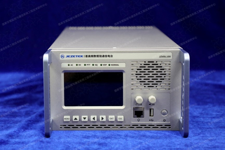 空管通信系统-VDL电台