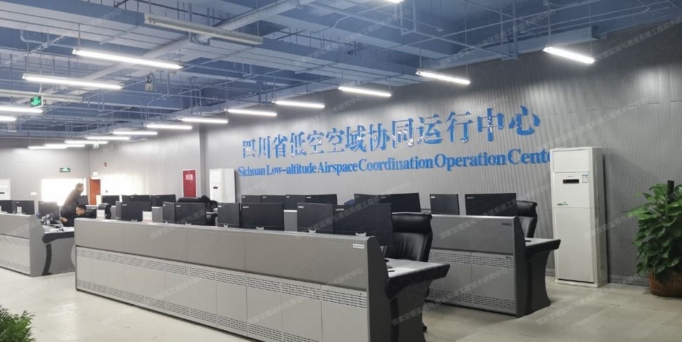 低空-低空管控系统